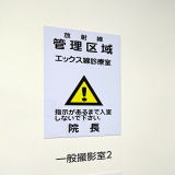 歯科
